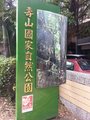 SAM_0881