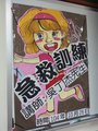 20151028_141750